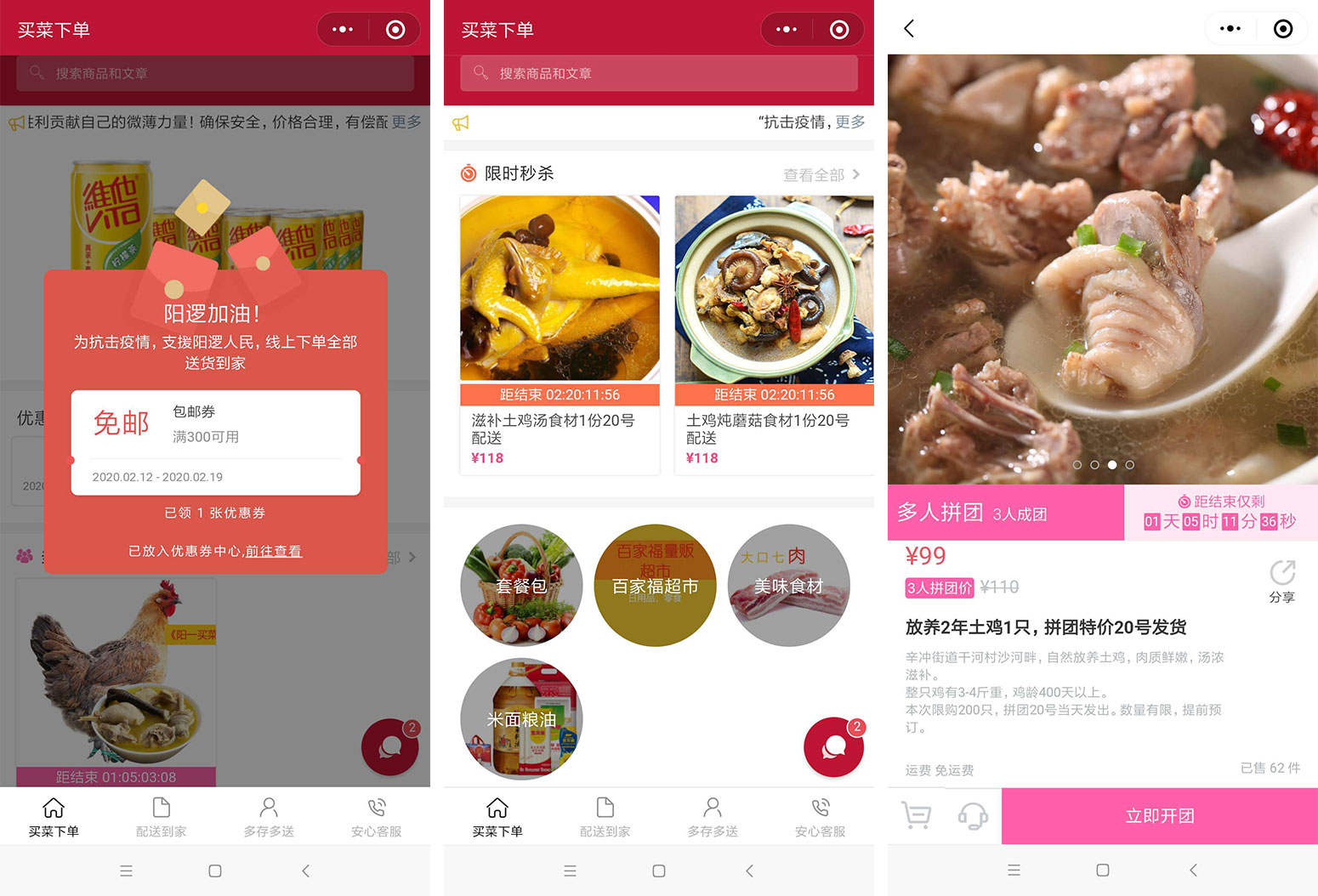 上线了建站案例,禁止转载 上线了建站案例,禁止转载